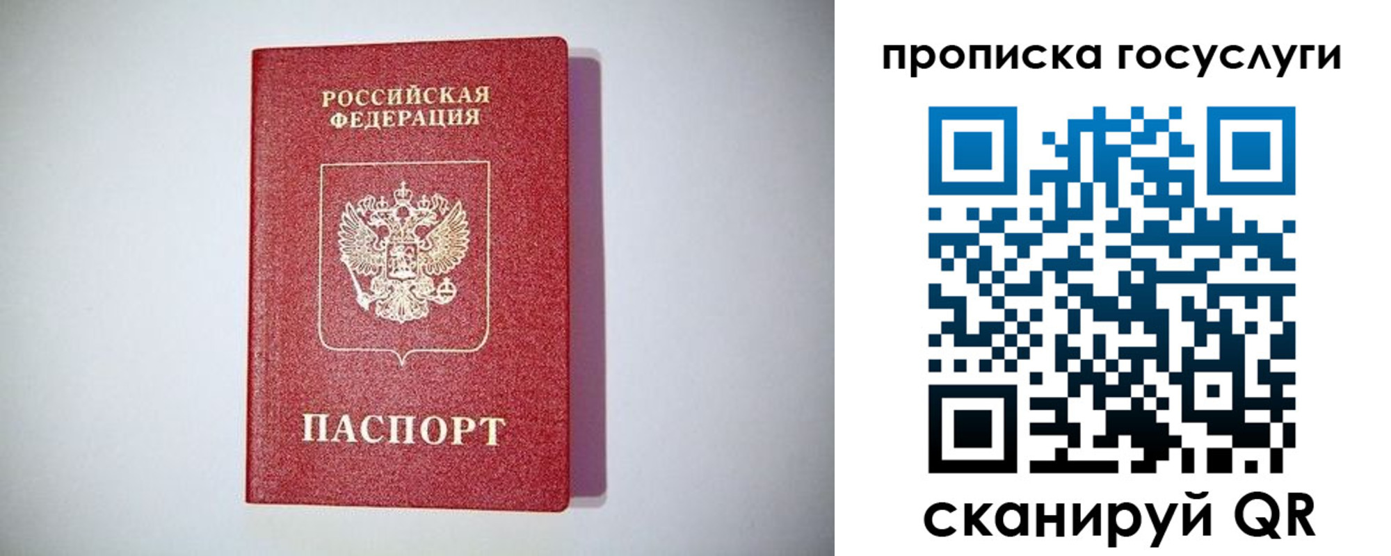 временная регистрация госуслуги в Ирбите