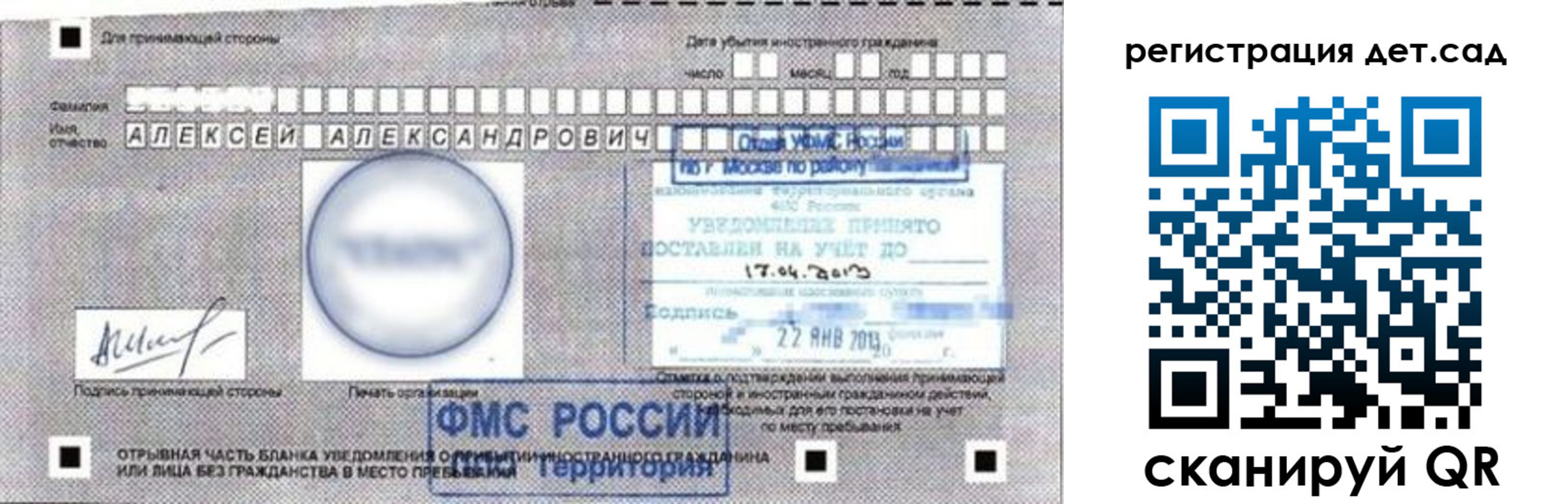 временная регистрация купить в Ирбите