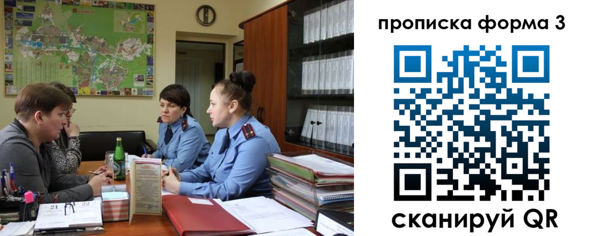 прописка паспорт в Ирбите